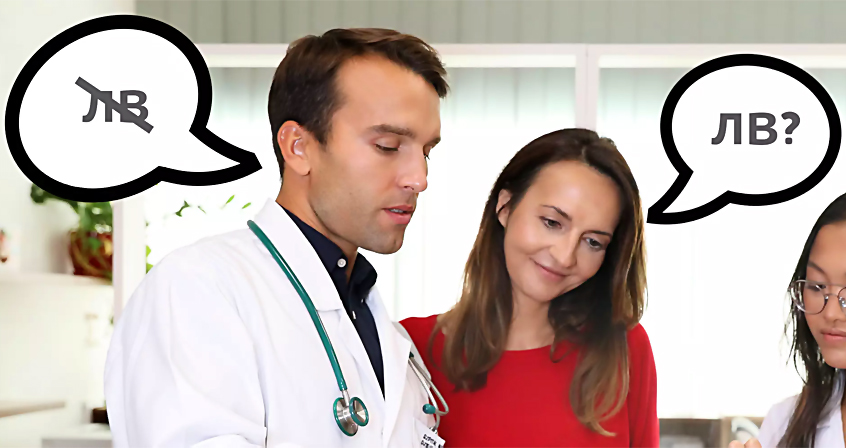 Пациентите заплащат ли, за да участват в Клинични проучвания?